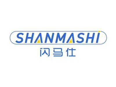 闪马仕