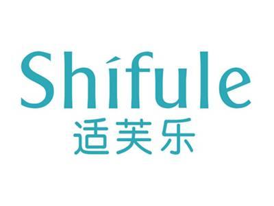 适芙乐