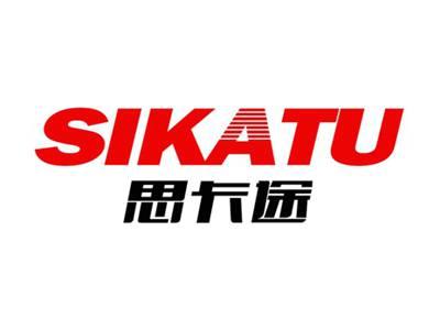 思卡途