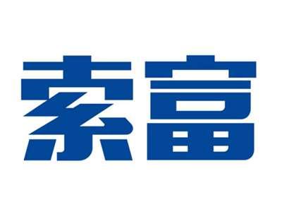 索富