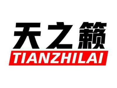 天之籁