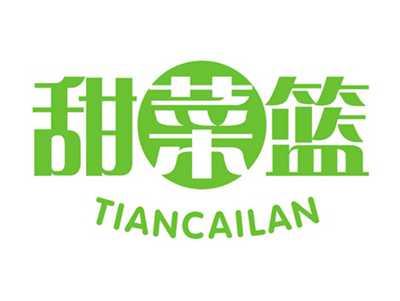 甜菜篮