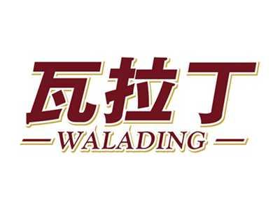 瓦拉丁