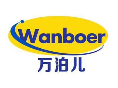 万泊儿