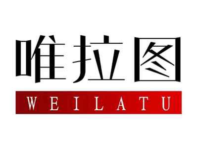 唯拉图