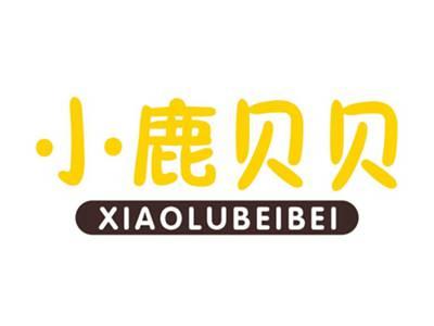 小鹿贝贝