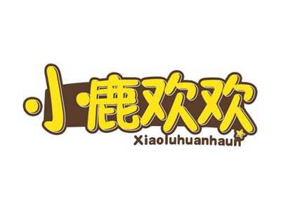 小鹿欢欢