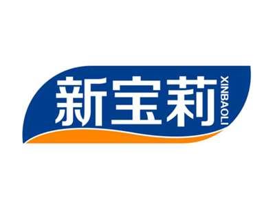 新宝莉