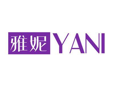 雅妮