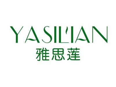 雅思莲