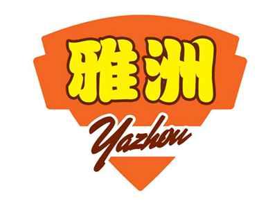 雅洲