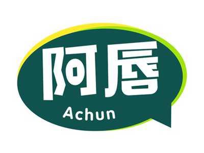 阿唇