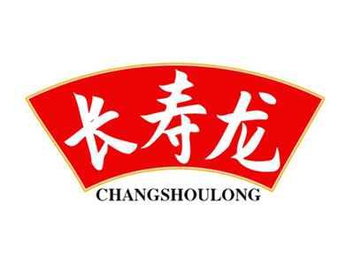长寿龙