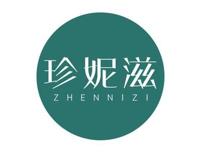 珍妮滋