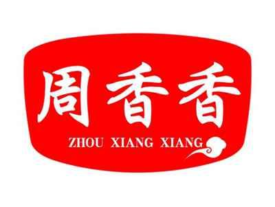 周香香
