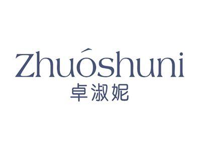 卓淑妮