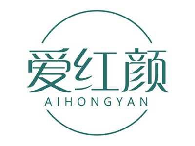 爱红颜