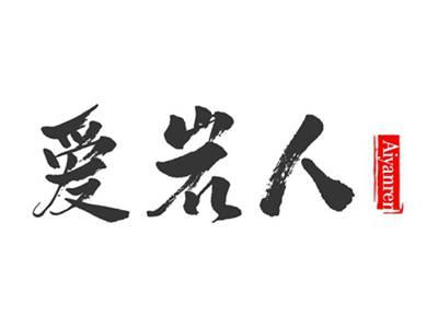 爱岩人