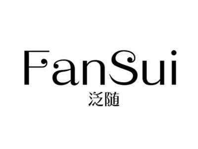 泛随+fansui