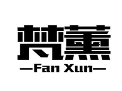 梵熏+fanxun