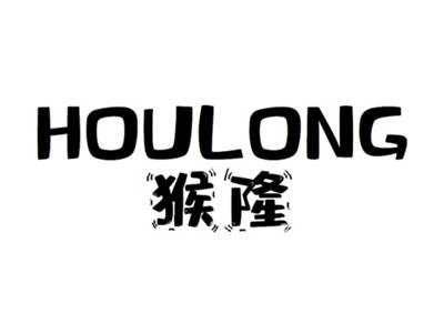 猴隆+houlong