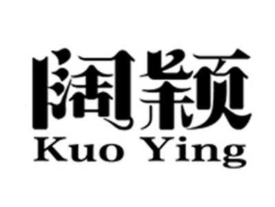 阔颖+kuoying