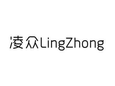 凌众lingzhong