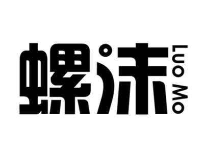 螺沫+luomo