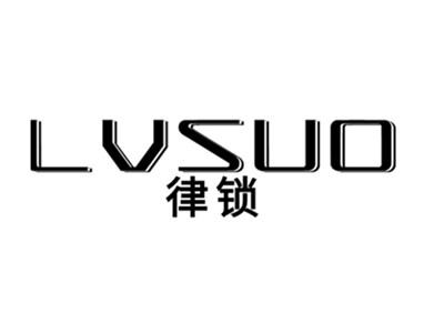律锁+lvsuo