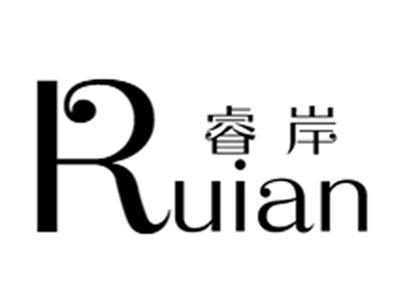睿岸+ruian