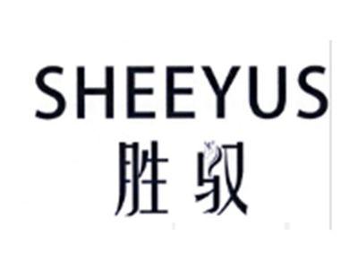 胜驭SHEEYUS