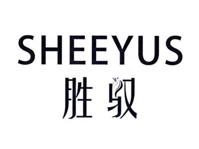 胜驭SHEEYUS