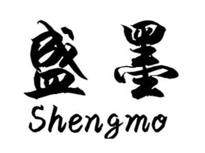盛墨shengmo