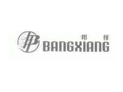 邦祥+BANGXIANG+图形