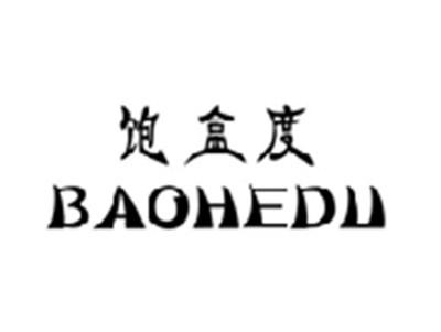 饱盒度+BAOHEDU