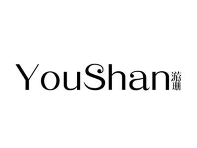 游珊+youshan