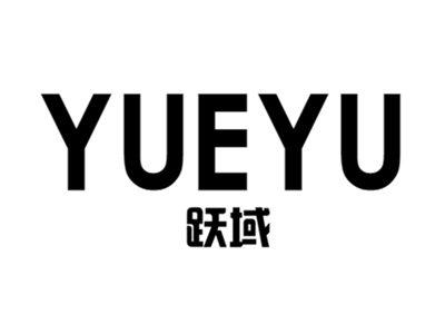 跃域+yueyu