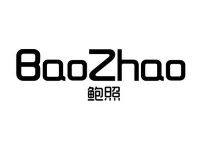 鲍照+baozhao