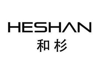 HESHAN和杉