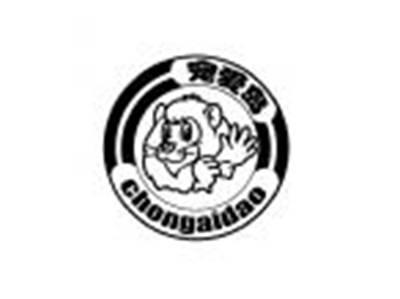宠爱岛