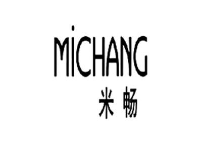 米畅MICHANG