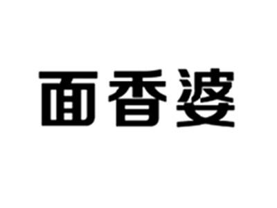 面香婆