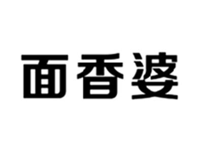 面香婆