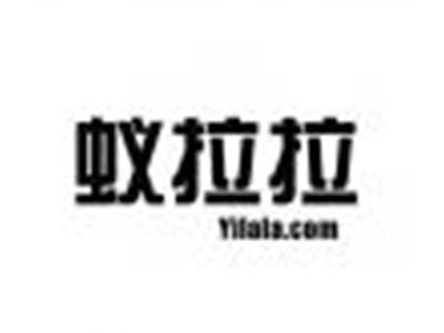 蚁拉拉YILALA.COM