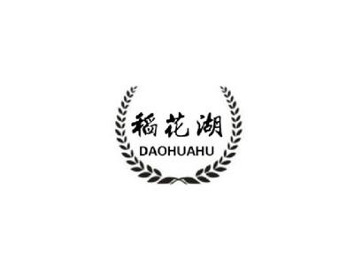 稻花湖
