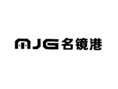 名镜港MJG