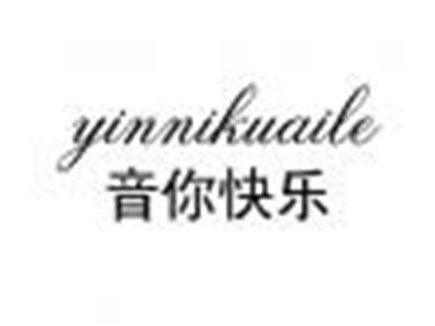音你快乐
