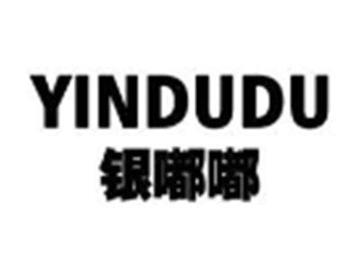 银嘟嘟YINDUDU