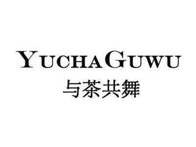 与茶共舞YUCHAGUWU