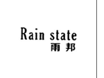 雨邦RAINSTATE